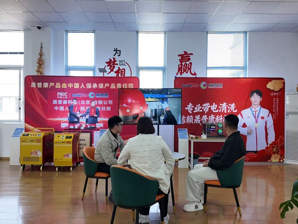 新疆库尔勒艾总现场考察