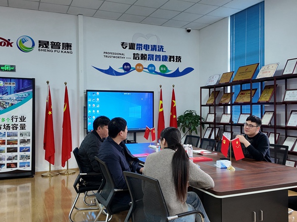 贵州六盘水安总现场考察