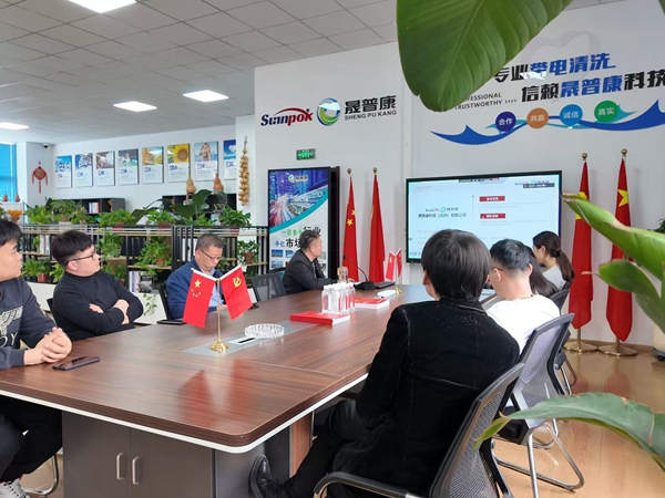 煤矿工矿高压电气带电清洗技术交流会