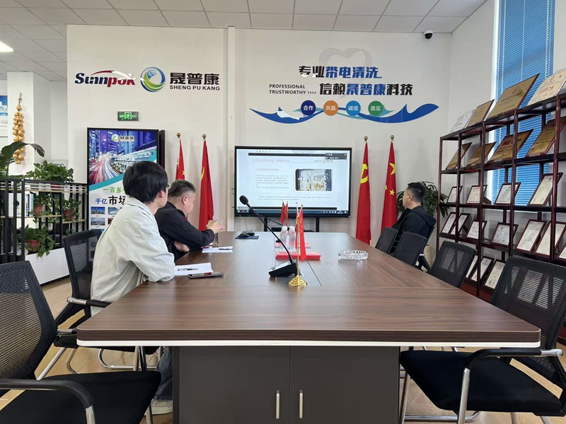 商业综合体楼宇配电带电清洗技术交流会
