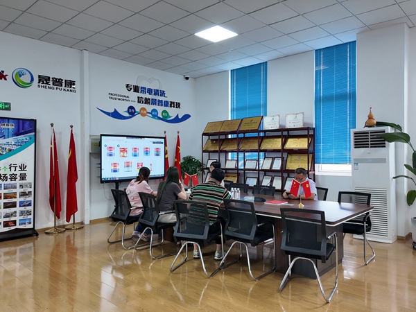 水泥建材厂高压电气带电清洗技术交流会