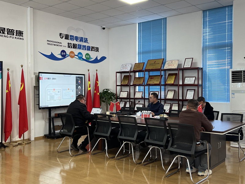 IDC 数据中心精密设备带电清洗技术交流会