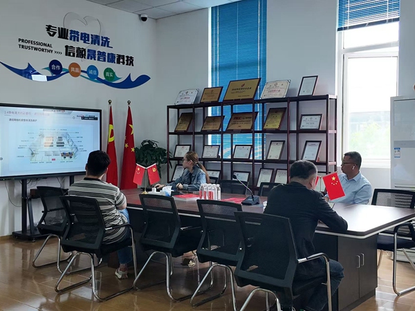 流域水电站高压设备带电清洗技术交流会