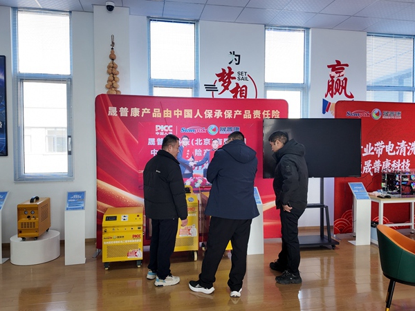广东中山欧总现场考察