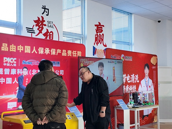 蓝清科技客户考察150