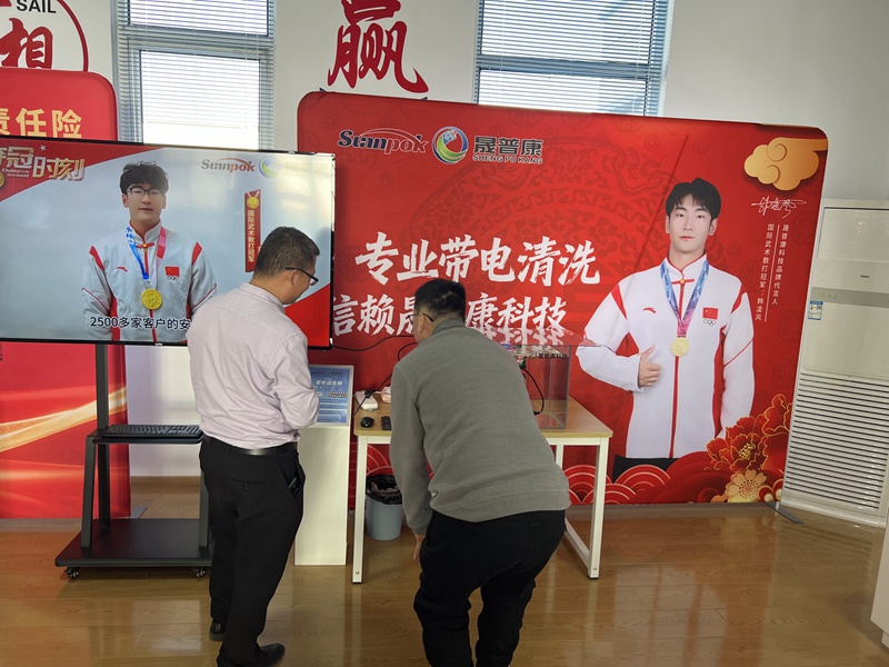 蓝清科技客户考察155