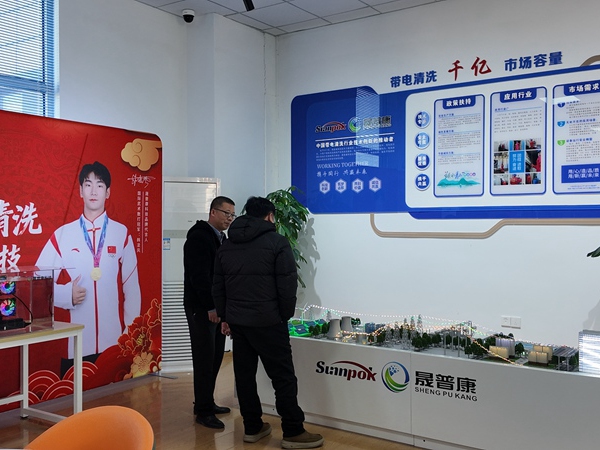 蓝清科技客户考察165