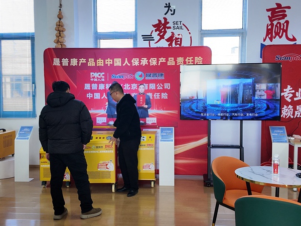 蓝清科技客户考察166