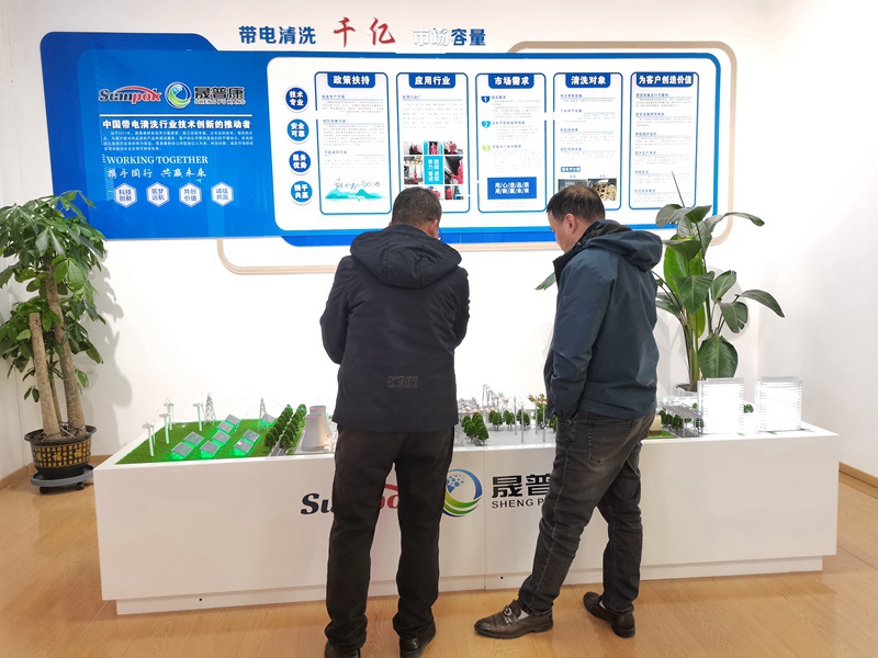 蓝清科技客户考察173