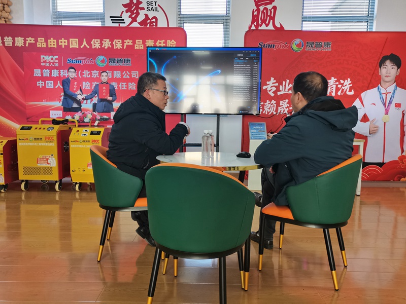 蓝清科技客户考察175