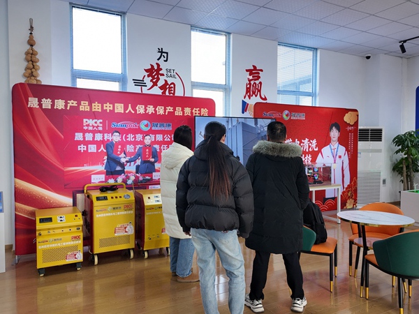 蓝清科技客户考察003
