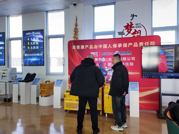 蓝清科技客户考察005