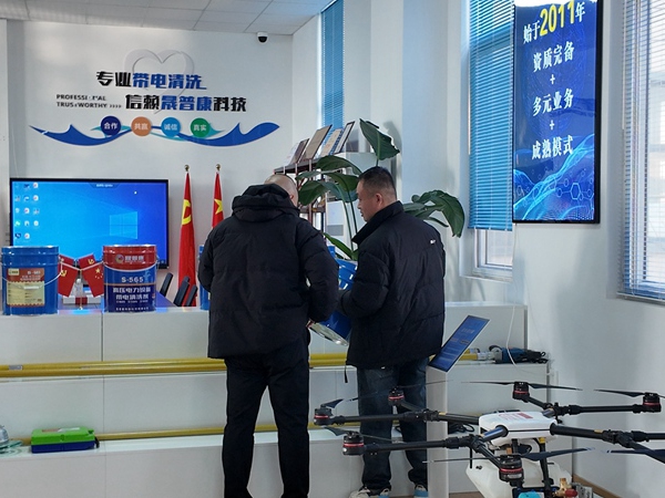 蓝清科技客户考察006
