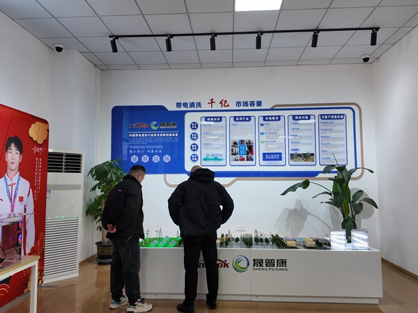 蓝清科技客户考察007