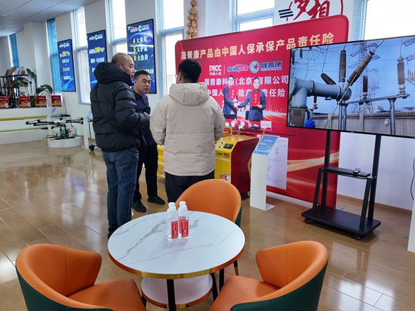 蓝清科技客户考察015