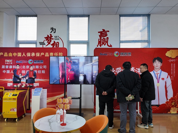 蓝清科技客户考察023
