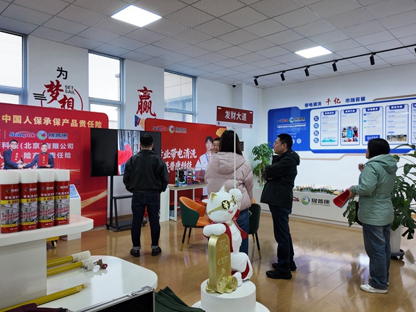 蓝清科技客户考察028