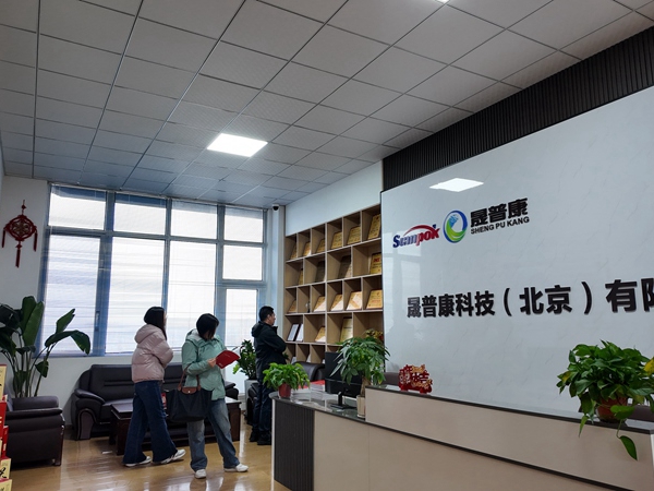 蓝清科技客户考察025