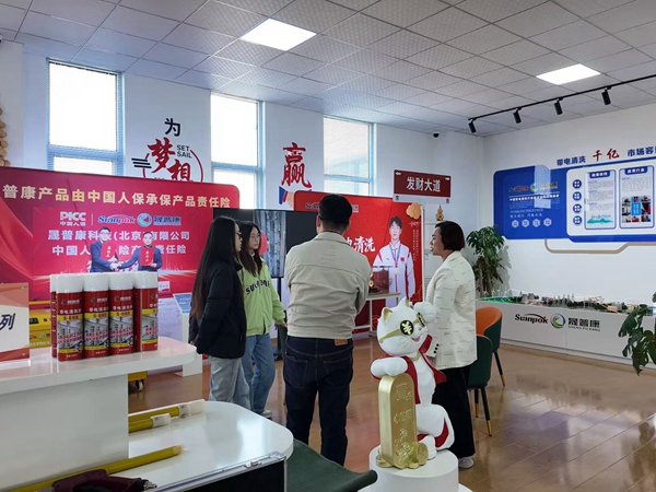 蓝清科技客户考察064