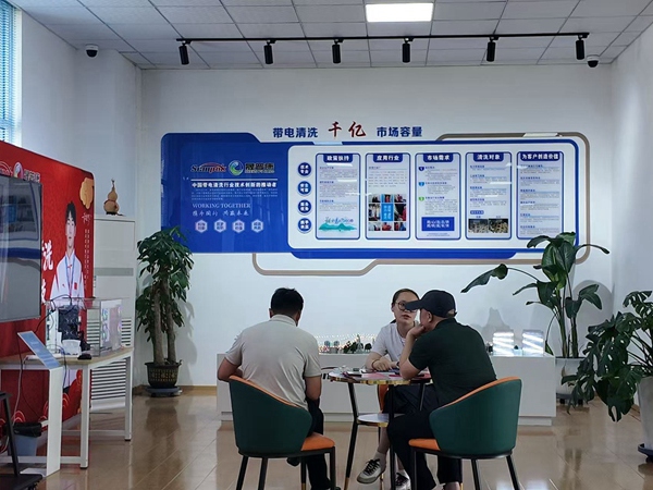蓝清科技客户考察092