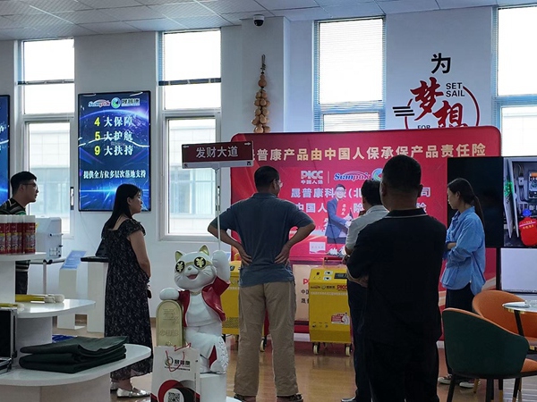 蓝清科技客户考察097