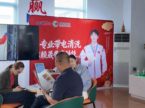 蓝清科技客户考察106 蓝清科技客户考察106