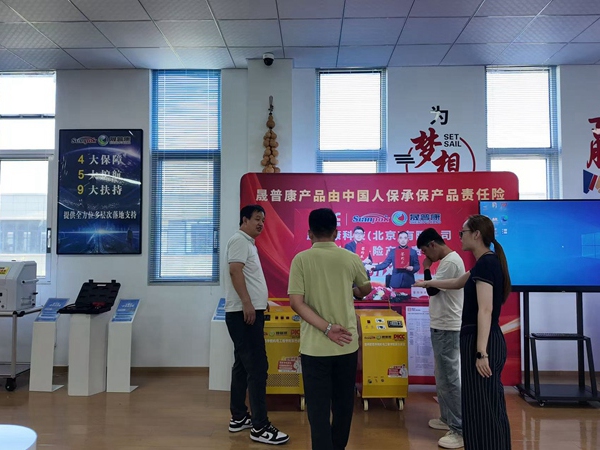 蓝清科技客户考察110