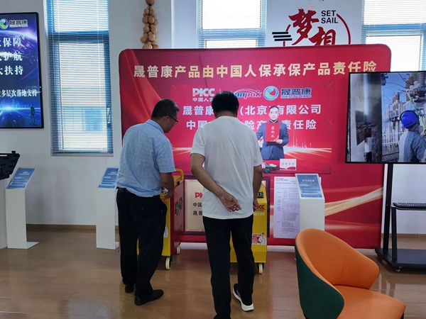 蓝清科技客户考察113