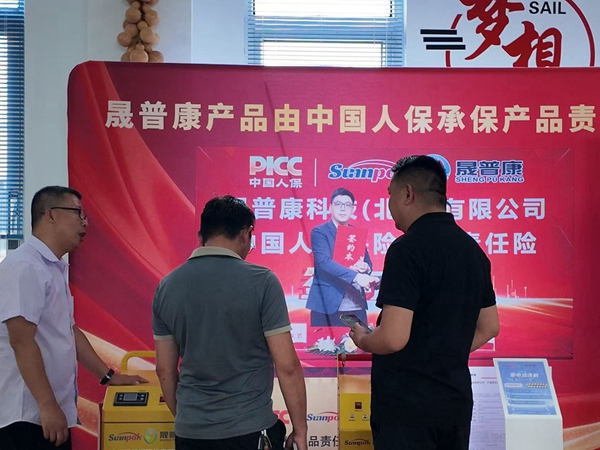 蓝清科技客户考察119