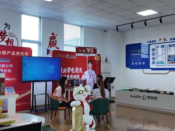 蓝清科技客户考察125