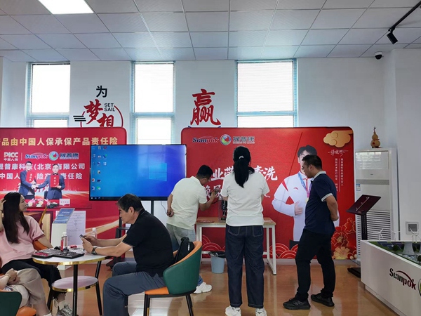 蓝清科技客户考察130