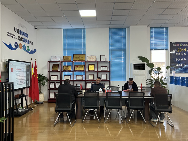 晟普康技术交流会18