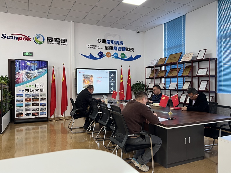晟普康技术交流会19