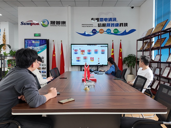 晟普康技术交流会26