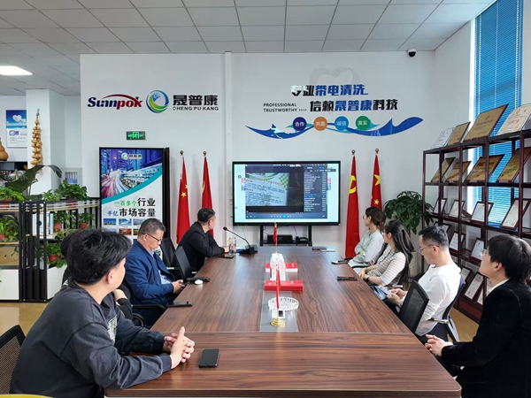 晟普康技术交流会02