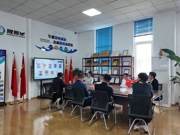 晟普康技术交流会04