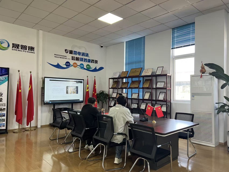 晟普康技术交流会06