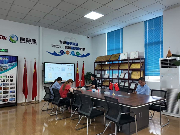 晟普康技术交流会12