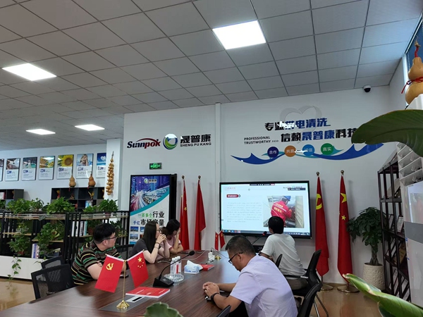 晟普康技术交流会15