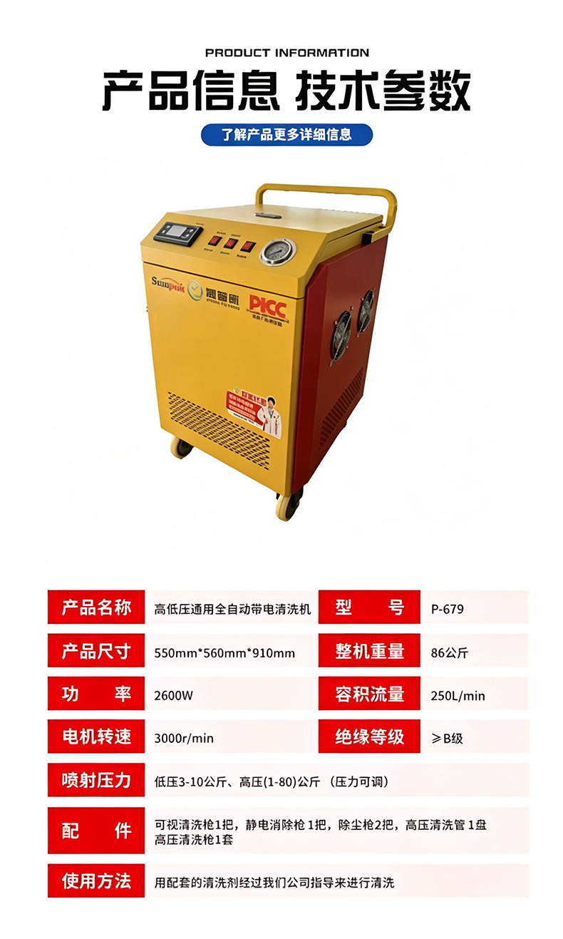 797详情
